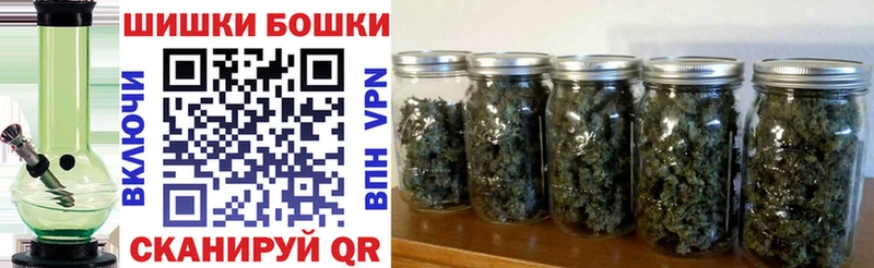 Где купить наркоту Шали A PVP  Кокаин  Гашиш  Меф  Марихуана 