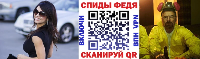 АМФЕТАМИН 98%  Шали 