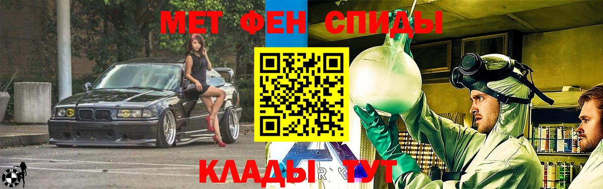 Amphetamine Premium Шали