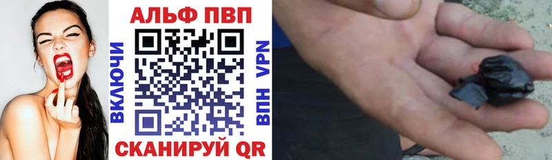 OMG ТОР  Шали  A PVP кристаллы 