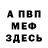 Метадон VHQ Residzade Sadiq