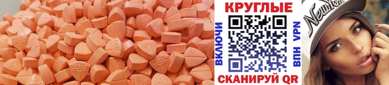 Ecstasy XTC  хочу наркоту  Шали 