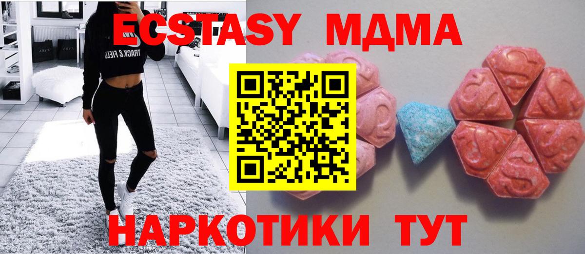 Ecstasy DUBAI Шали