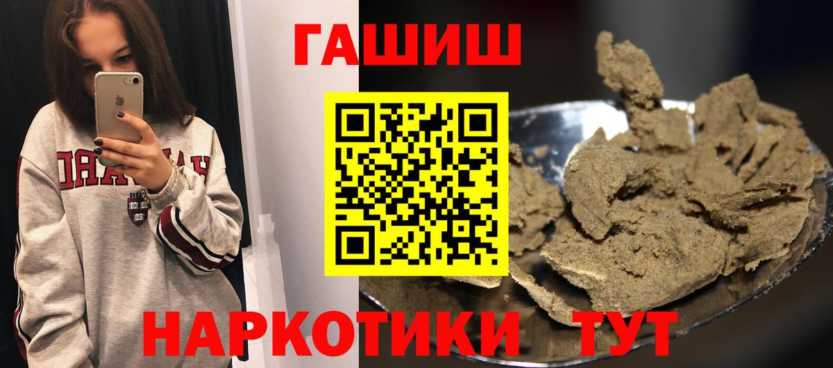 Гашиш индика сатива Шали