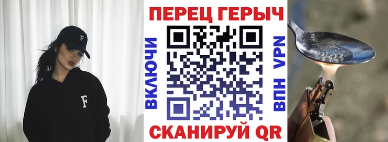ГЕРОИН герыч купить наркотики сайты Шали