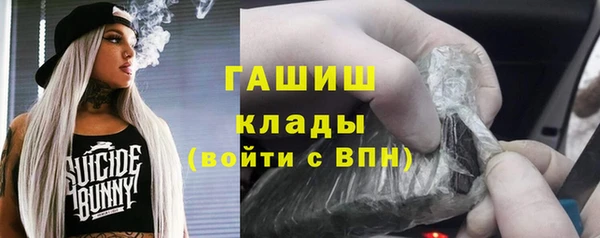 Альфа ПВП Абинск