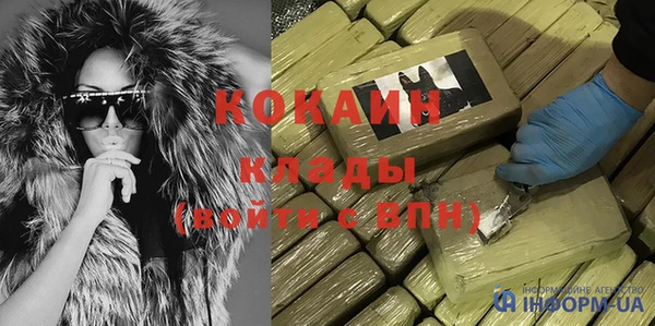 соль курить ск Алексин