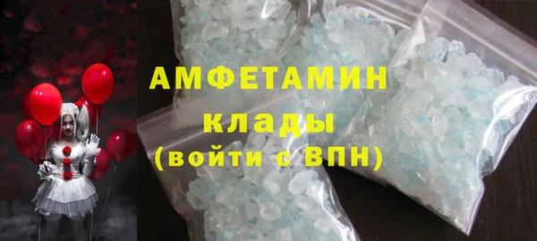 молекула духа Алзамай