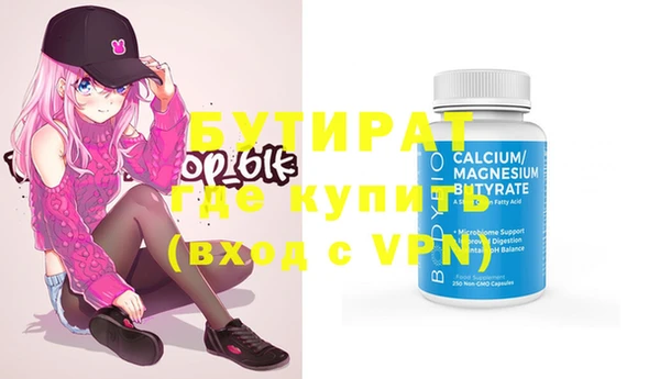 кристаллы Абдулино
