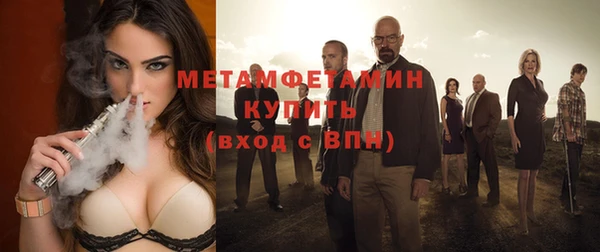 кристаллы Абдулино