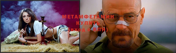 spice Новодвинск