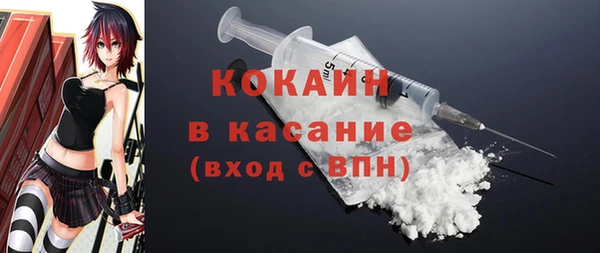 кристаллы Абдулино