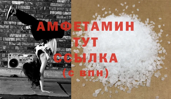 скорость Алексеевка