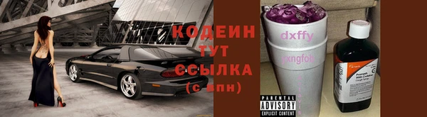 марихуана Бикин