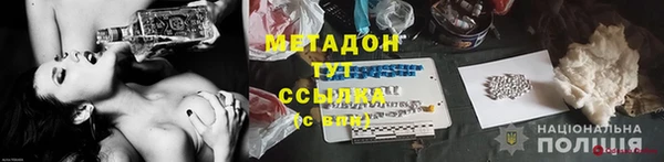 кристаллы Абдулино