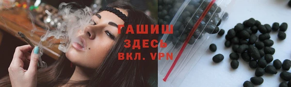 молекула духа Алзамай