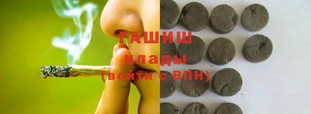 молекула духа Алзамай