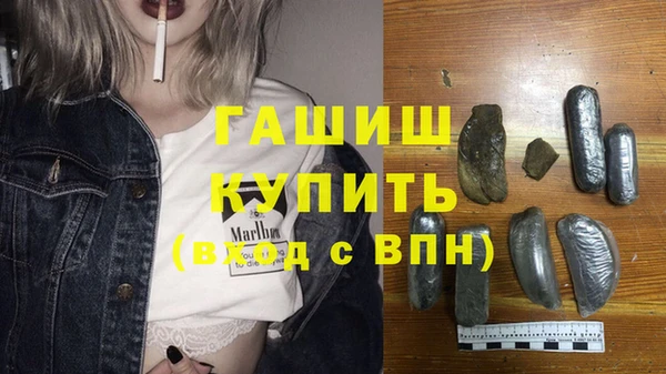 кристаллы Абдулино