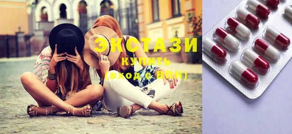 молекула духа Алзамай