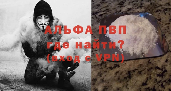 первитин Новокубанск
