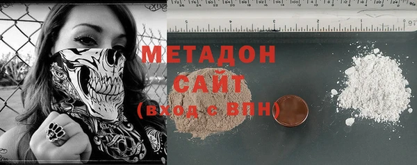 молекула духа Алзамай