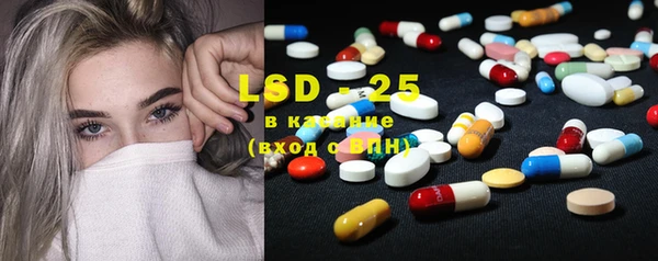кристаллы Абдулино