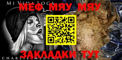 марихуана Обь