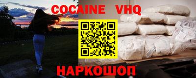 меф Новозыбков
