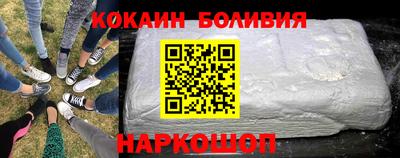 меф Новозыбков
