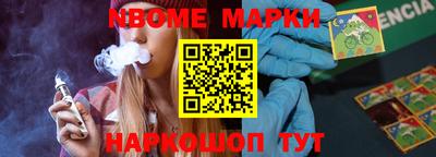 кристаллы Обнинск