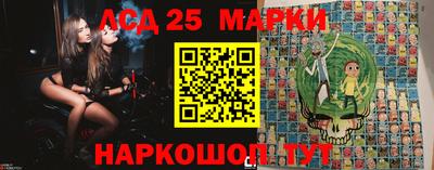меф Новозыбков