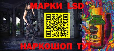 меф Новозыбков