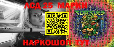 сатива Новокубанск