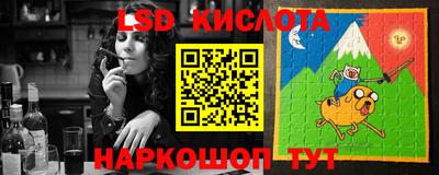 кристаллы Обнинск