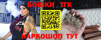 меф Новозыбков