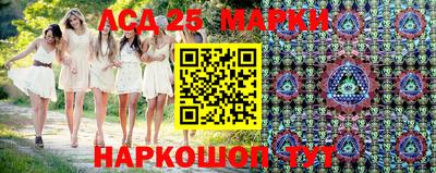 меф Новозыбков