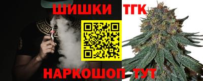 меф Новозыбков