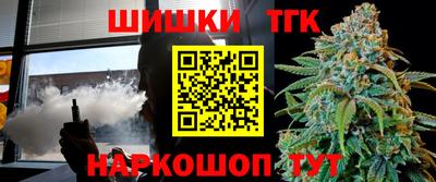 меф Новозыбков
