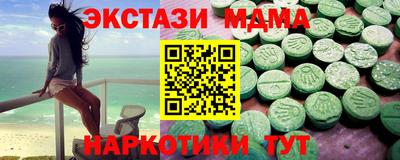 марихуана Обь