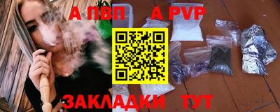 марихуана Обь