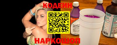 Альфа ПВП Новодвинск