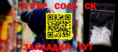 Альфа ПВП Новодвинск