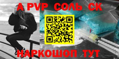 сатива Новокубанск
