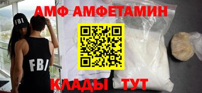 кристаллы Обнинск