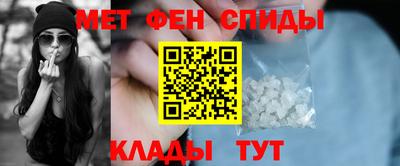меф Новозыбков