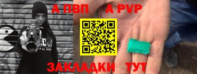 кристаллы Обнинск