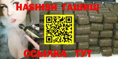 сатива Новокубанск