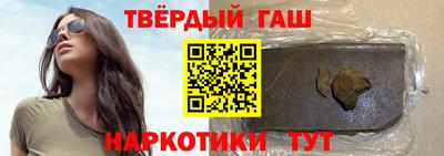 сатива Новокубанск