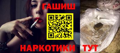 кристаллы Обнинск
