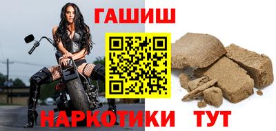 марихуана Обь